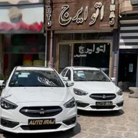 شاهین اتومات صفر مدل 1404