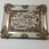 تابلو فرش ون یکاد