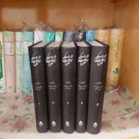 شاهنامه فردوسی دبیر سیاقی