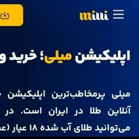 کد دعوت 500هزار تومانی|کارت هدیه و تخفیف|صباشهر, |دیوار