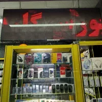 تابلو روان