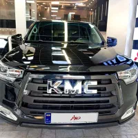 KMC 1402اقساطی