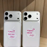 17promaxریجستر