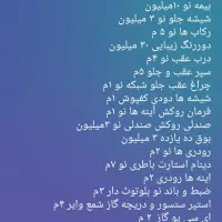 پیکان وانت  مدل اخر ۹۰ دوگانه کارخانه مشابه صفر|خودرو سواری و وانت|تبریز, |دیوار