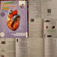 کتاب کار تجربی|کتاب و مجله آموزشی|کاشمر, |دیوار