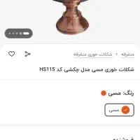 سلام قیمت وسایل ۴تومنه اما همه باهم۲تومن میدم|صنایع دستی و سایر لوازم تزئینی|کرج, گوهردشت|دیوار