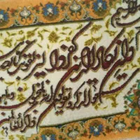 تابلو فرش ونیکاد