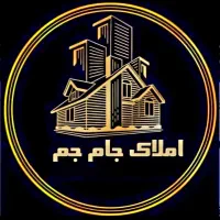 جذب نیروی مشاور املاک/بهترین فرصت شغلی