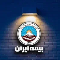 بیمه شخص ثالث وبدنه