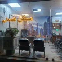 فروش-مسکن-مهر