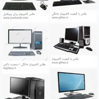 برگزاری دوره های آموزش کامپیوتر