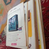 کتاب مجله دانستنیها روزنامه قدیمی عتیقه سالم تمیز|کتاب و مجله تاریخی|اصفهان, شیخ اشراق|دیوار