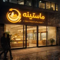 طراحی لوگو بصورت حرفه ای برای برند شما انلاین