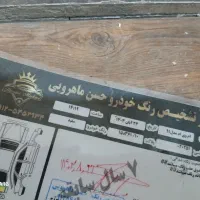 x33مدل ۹۱|خودرو سواری و وانت|تهران, خلیج فارس|دیوار