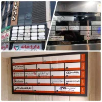 اجاره اداری 75 متری|اجارهٔ دفتر کار، اتاق اداری، مطب|رشت, استقامت ۱|دیوار
