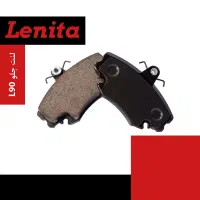 مرکز پخش انواع لنت های خارجی و ایرانی|قطعات یدکی و لوازم جانبی|زاهدان, |دیوار