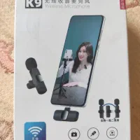 میکروفون نو