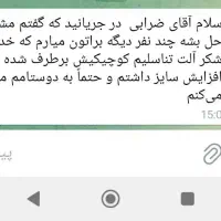 درمان زود انزالی و شلی الت و مشاوره رایگان|خدمات آرایشگری و زیبایی|مشهد, دانشجو|دیوار