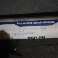 چسب پلی|ابزارآلات|تهران, شهرک صدرا|دیوار