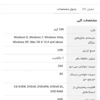 درایو اکسترنال CD/ DVD برند ترنسند مدل TS8XDVDS|قطعات و لوازم جانبی رایانه|تهران, بوستان شیان|دیوار
