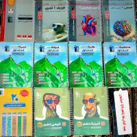 کتاب های تستی و تشریحی دهم تجربی