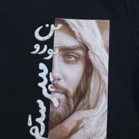 یک عدد لباس مذهبی|لباس|ری, اقدسیه|دیوار