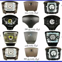 لوازم یدکی|قطعات یدکی و لوازم جانبی|تبریز, |دیوار