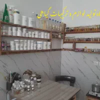 آموزش ساخت انواع کرم های آرایشی و بهداشتی|خدمات آموزشی|تهران, کاج|دیوار