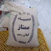 برنج هندی و برنج ایرانی|خوردنی و آشامیدنی|کوهدشت, |دیوار