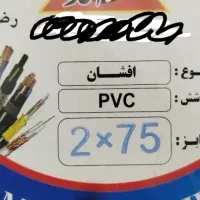 کابل برق نایلون 9000 متری