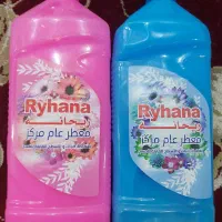 عطر الجو عراقی