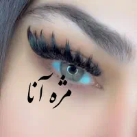 آموزش کاشت مژه لیفت ابرو