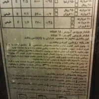 بخاری مروارید سوز ۸۰۰۰|بخاری، هیتر، شومینه|خرمآباد, |دیوار