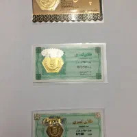 طلا سبک و تمییز|جواهرات|ایوان, |دیوار