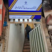 استخدام‌خانم با سابقه فعالیت در دفتر پیشخوان دولت