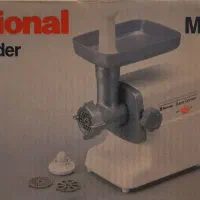 چرخ گوشت ناسیونال