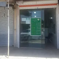 استخدام همکار خانم مسلط به کامپیوتر
