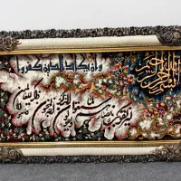 تابلو فرش