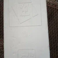 یخدان مسافرتی یونولیتی