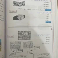 کتاب زمین شناسی چلاجور کنکور ۱۴۰۵|کتاب و مجله آموزشی|تهران, استقلال|دیوار