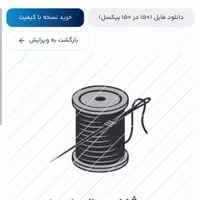 پالتو مردانه جودون|لباس|تهران, بازار|دیوار