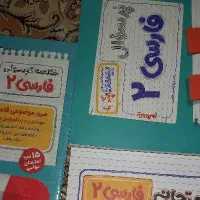پرسوال بیست‌پک دینی وفارسی و زبان ماجرای۲۰خیلی سبز|کتاب و مجله آموزشی|قرچک, میرزائی شمالی|دیوار