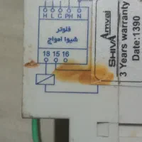 لوازم برقی|سایر لوازم برقی|سمنان, |دیوار
