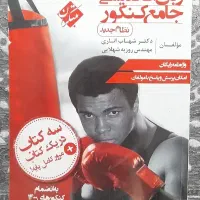 کتاب زبان انگلیسی جامع کنکور