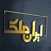 محدوده بلوار شورا/ ۱۳۵ متر/ ۳ خواب/ تک واحدی