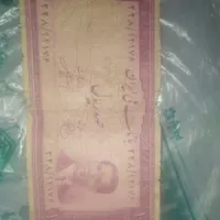 یـ‌کـ عـ‌دد اسکنـ‌اس صـ‌د ریـ‌الی تمـ‌ام رخ|کلکسیون سکه، تمبر، اسکناس|تهران, شهر‌زیبا|دیوار