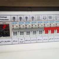 برقکار، دوربین، دزد گیر، اعلام حریق، آیفون