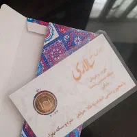 ربع سکه|جواهرات|امیدیه, |دیوار