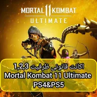 نصب بازی ظرفیتی PS4 PS5 و فلشخور سونی دو|کنسول، بازی ویدئویی و آنلاین|رشت, بازار|دیوار