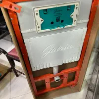 والهنگ